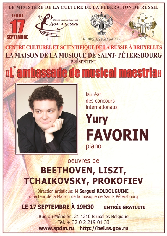 Récital piano <i>« l'Ambassade de l'art / Посольство мастерства »</i>  Yury Favorin  / Юрий Фаворин.